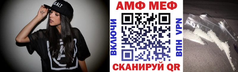 Амфетамин Розовый Кумертау