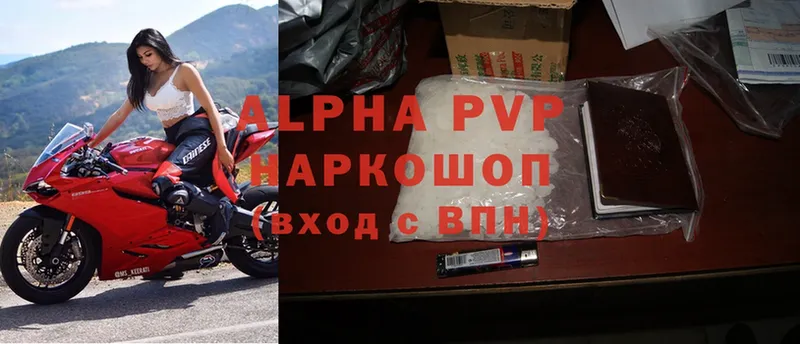 A PVP VHQ  Кумертау 