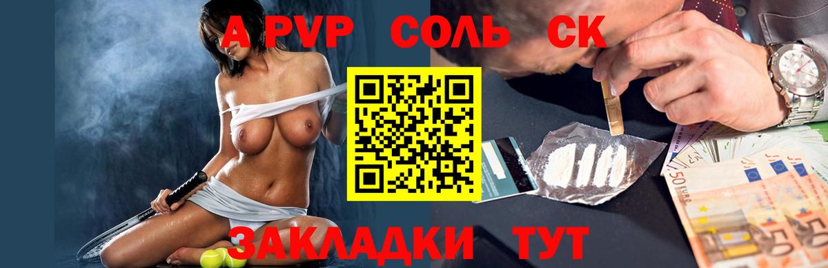 Cocaine  ГАШИШ  Купить наркотики  Вход с VPN  Меф кристаллы  Кумертау  Конопля 