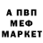 MDMA молли Bunda Irja
