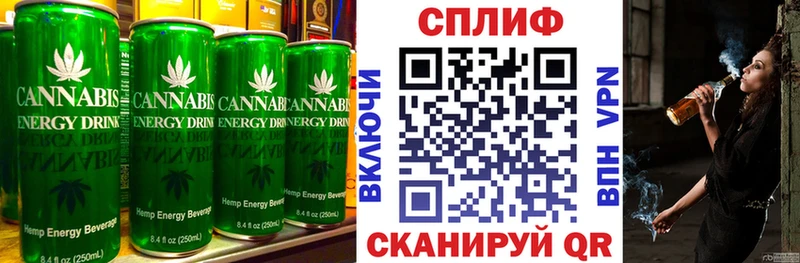 Еда ТГК марихуана  купить наркотики цена  Кумертау 