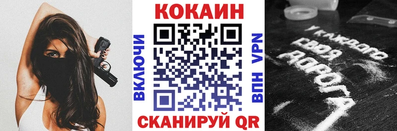 Кокаин Колумбийский  дарк нет наркотические препараты  Кумертау 