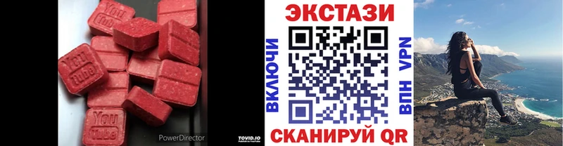 сколько стоит  Кумертау  Экстази TESLA 