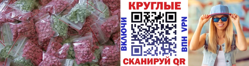 Ecstasy XTC Кумертау