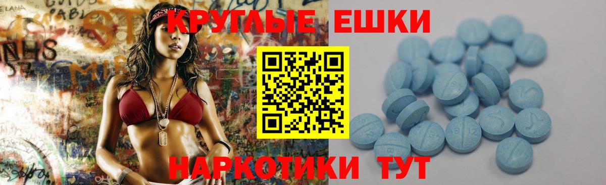 Кумертау  закладки  Вход с VPN  Ecstasy  Ecstasy VHQ  Экстази Дубай 