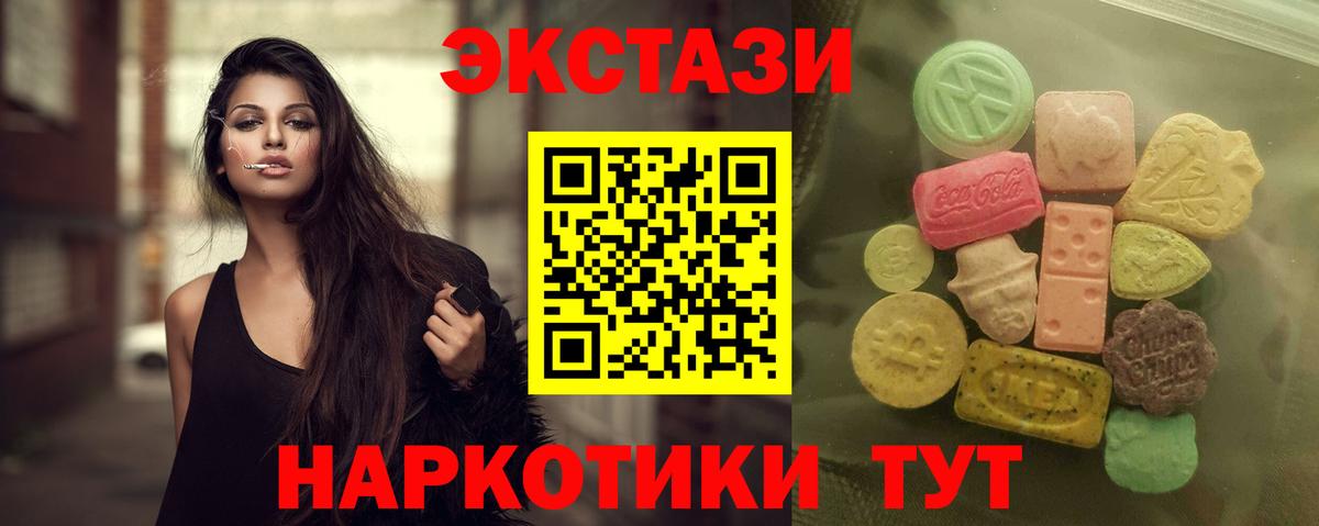 Экстази louis Vuitton Кумертау