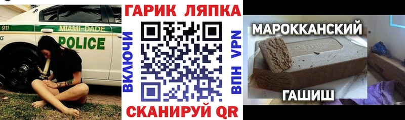 Гашиш ice o lator  Кумертау 