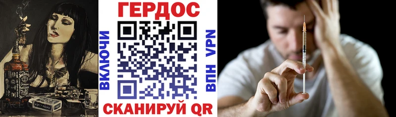 ГЕРОИН афганец Кумертау