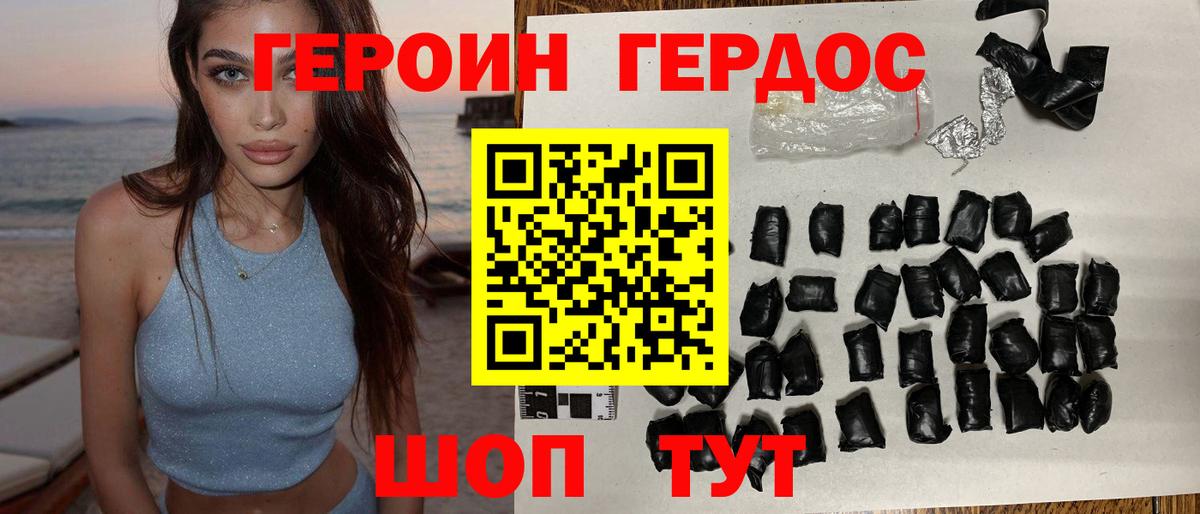 Кумертау  Конопля  Вход с VPN  Где купить  XTC  Гашик  NBOMe  МЕФ  МЕТ 