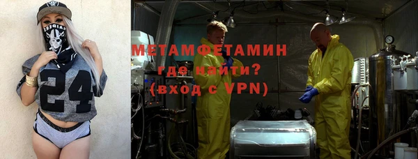 a pvp Медногорск