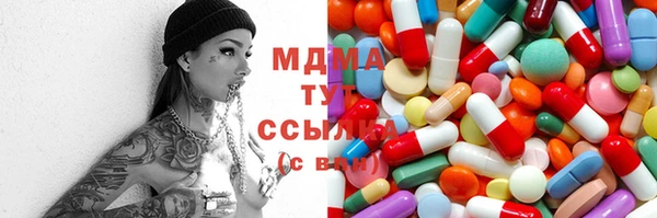 MDMA Premium VHQ Мегион