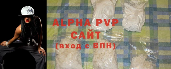 a pvp Медногорск