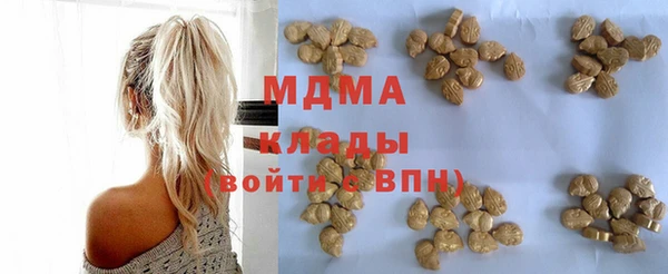 a pvp Медногорск