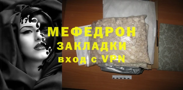 MESCALINE Магадан