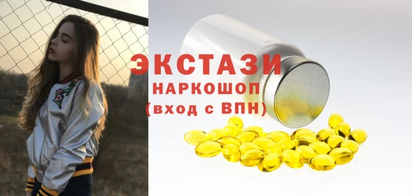 ПСИЛОЦИБИНОВЫЕ ГРИБЫ Новый Уренгой