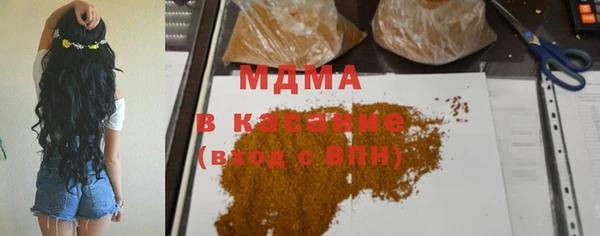 COCAINE Магас