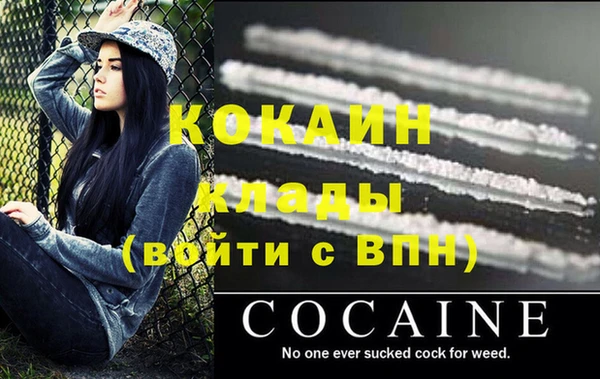 MESCALINE Магадан