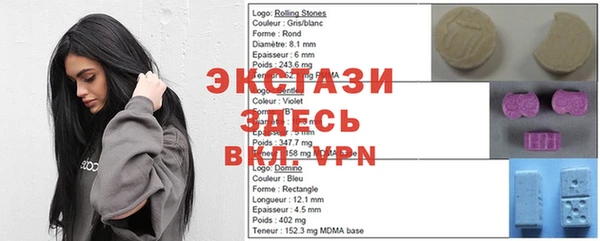 MDMA Premium VHQ Мегион