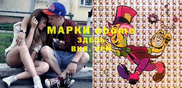MDMA Premium VHQ Мегион