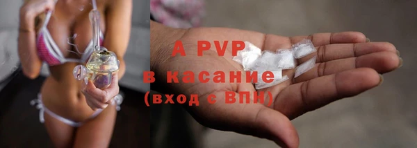 a pvp Медногорск