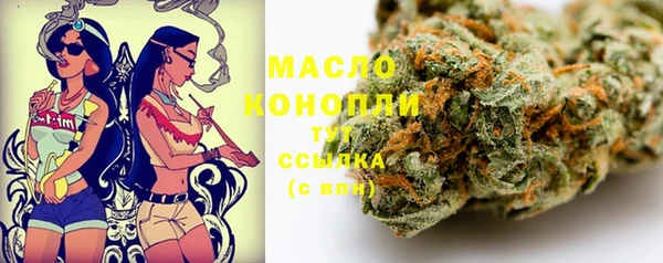 MDMA Premium VHQ Мегион