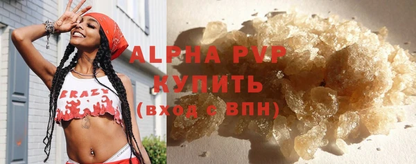 COCAINE Магас