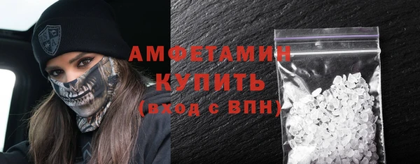COCAINE Магас