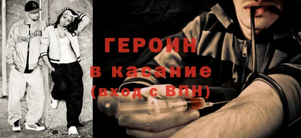 MESCALINE Магадан