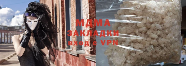 MDMA Premium VHQ Мегион
