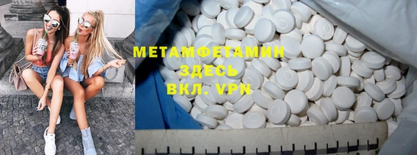 MDMA Premium VHQ Мегион