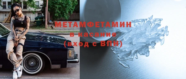 MESCALINE Магадан