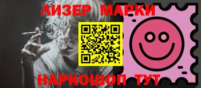 наркотики Берёзовский