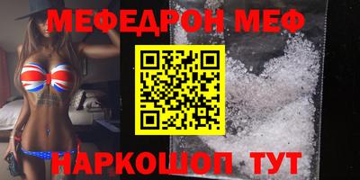 марки lsd Бийск