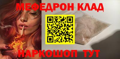 марки lsd Бийск