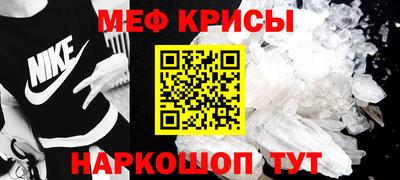 мдма Беслан