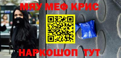 марки lsd Бийск