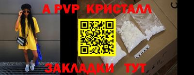 наркотики Берёзовский