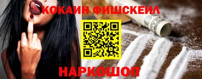марки lsd Бийск