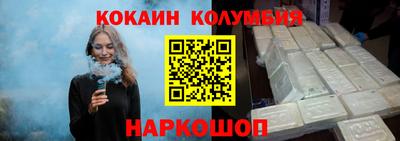 наркотики Берёзовский