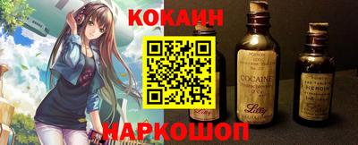 марки lsd Бийск