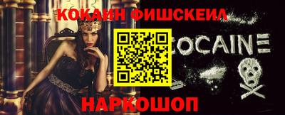 наркотики Берёзовский