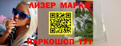 наркотики Берёзовский