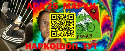 мдма Беслан