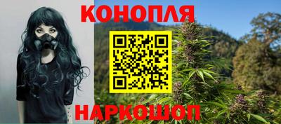 марки lsd Бийск