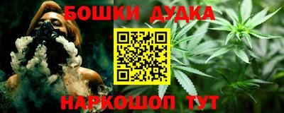 мдма Беслан