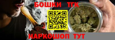марки lsd Бийск