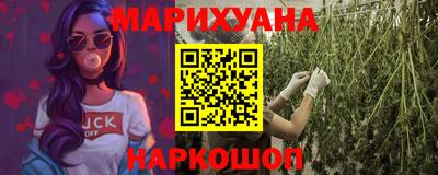наркотики Берёзовский