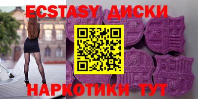 марки lsd Бийск
