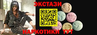 мдма Беслан