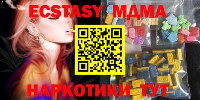 марки lsd Бийск